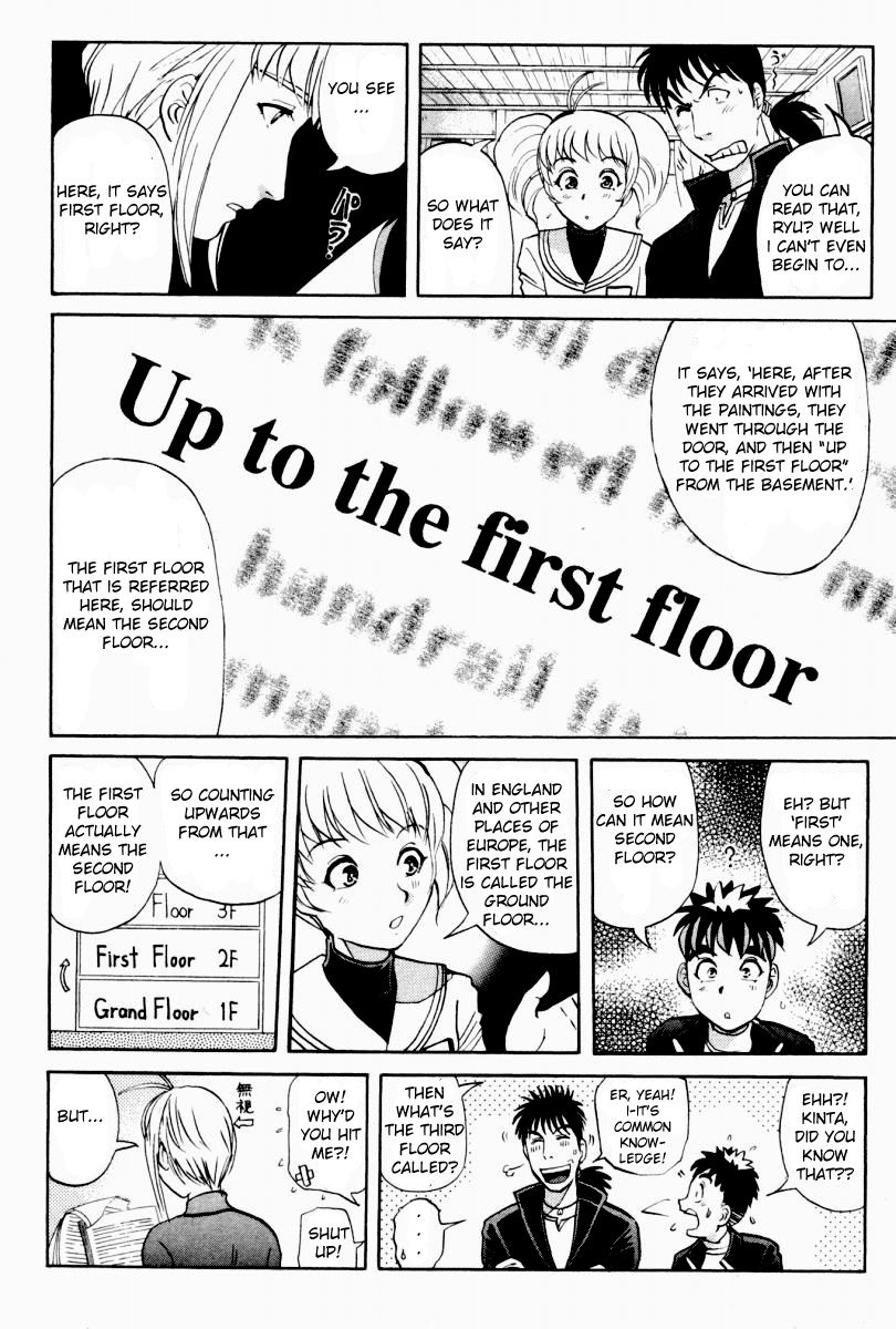 Tantei Gakuen Q Chapter 83 page 5 - Chapter 83 : Kuzuryuu Takumi's Secret Code
