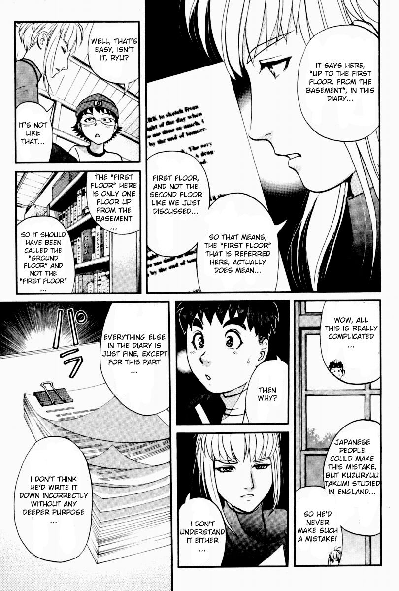 Tantei Gakuen Q Chapter 83 page 6 - Chapter 83 : Kuzuryuu Takumi's Secret Code