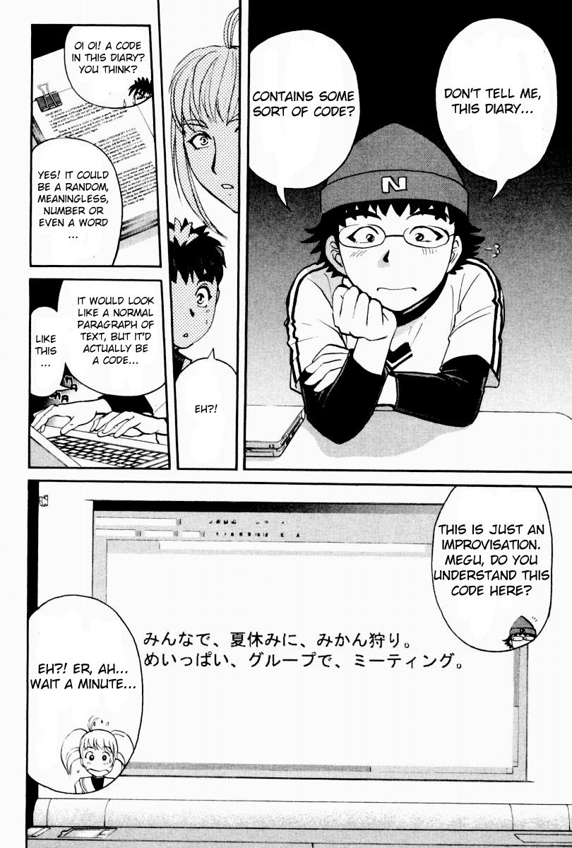 Tantei Gakuen Q Chapter 83 page 7 - Chapter 83 : Kuzuryuu Takumi's Secret Code