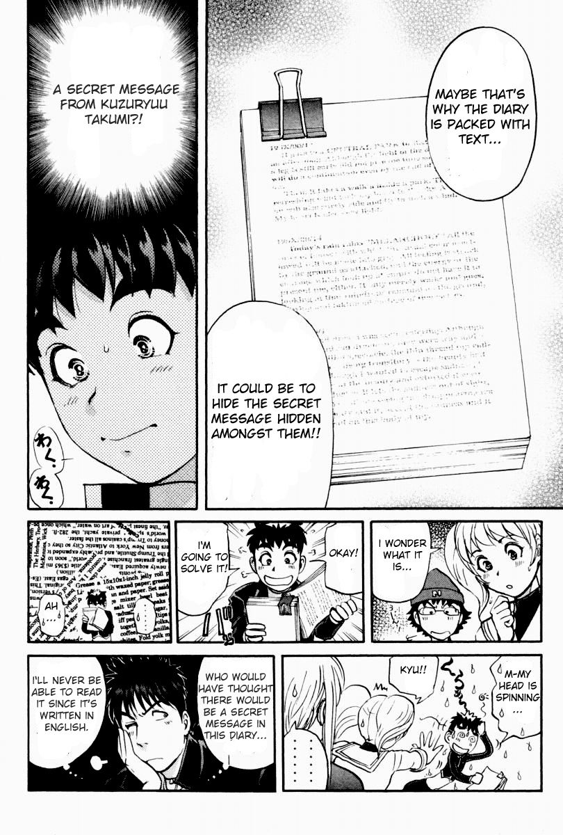 Tantei Gakuen Q Chapter 83 page 9 - Chapter 83 : Kuzuryuu Takumi's Secret Code