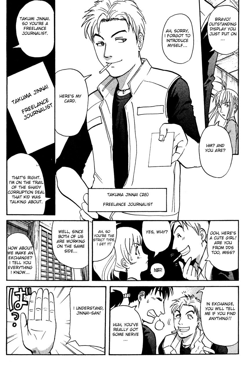 Tantei Gakuen Q Chapter 84.2 page 10 - Chapter 84 v2 : The Mayahime Legend Murder Case - Part 1