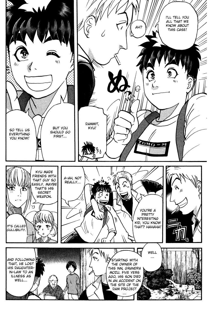 Tantei Gakuen Q Chapter 84.2 page 11 - Chapter 84 v2 : The Mayahime Legend Murder Case - Part 1