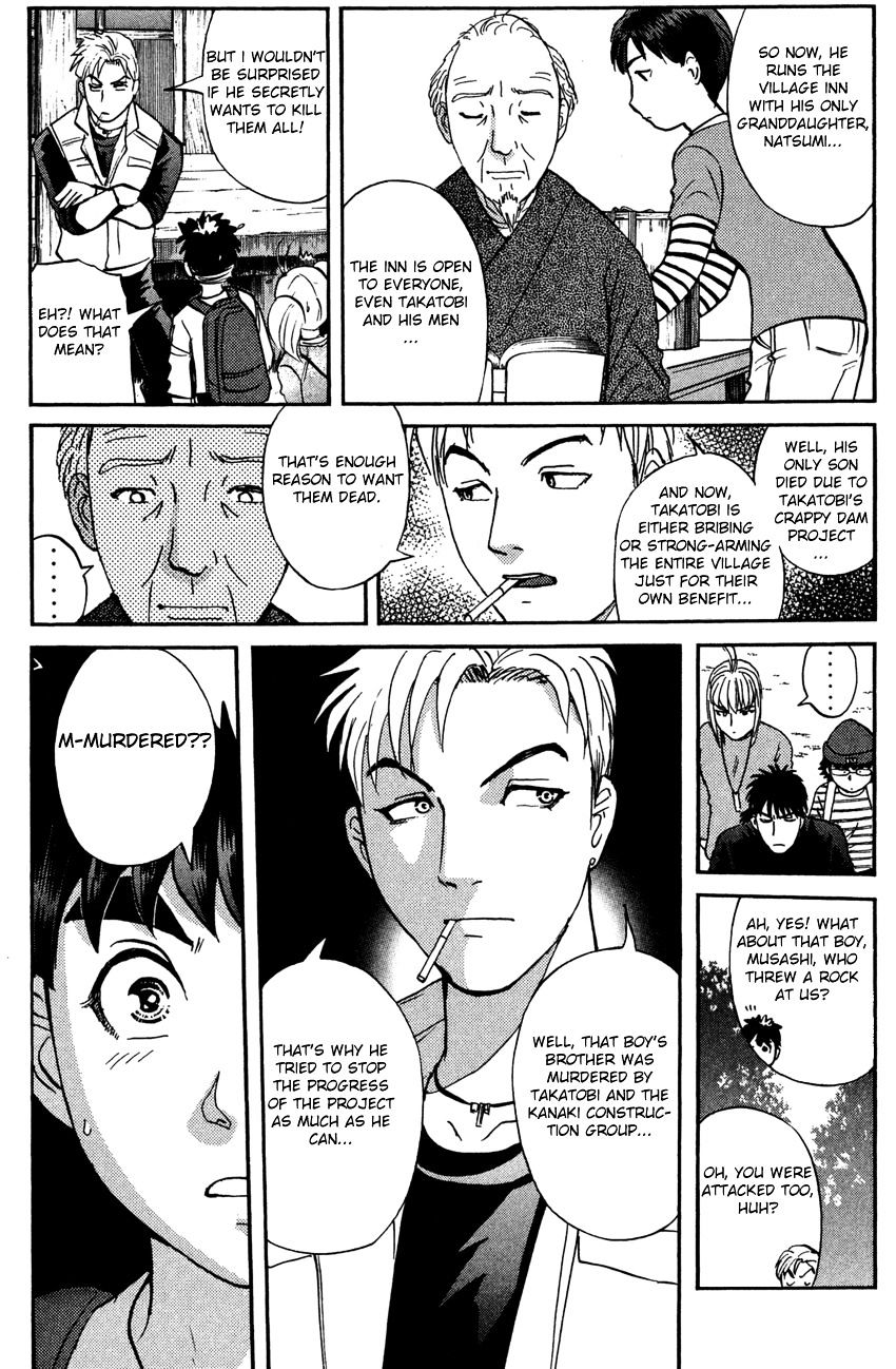 Tantei Gakuen Q Chapter 84.2 page 12 - Chapter 84 v2 : The Mayahime Legend Murder Case - Part 1