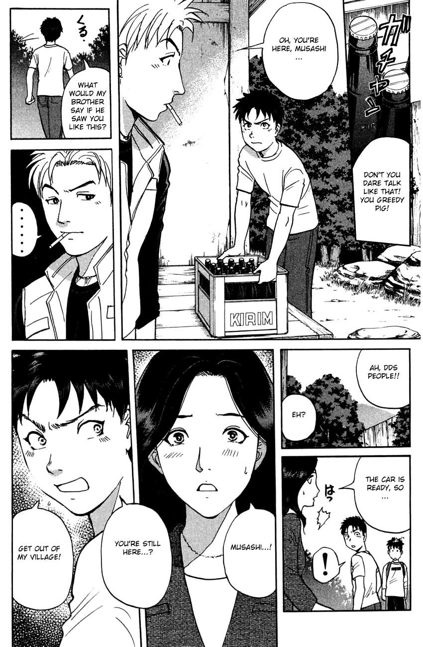 Tantei Gakuen Q Chapter 84.2 page 13 - Chapter 84 v2 : The Mayahime Legend Murder Case - Part 1