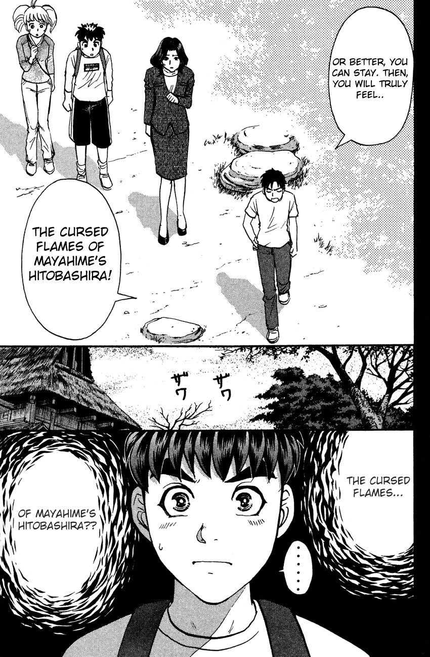Tantei Gakuen Q Chapter 84.2 page 14 - Chapter 84 v2 : The Mayahime Legend Murder Case - Part 1