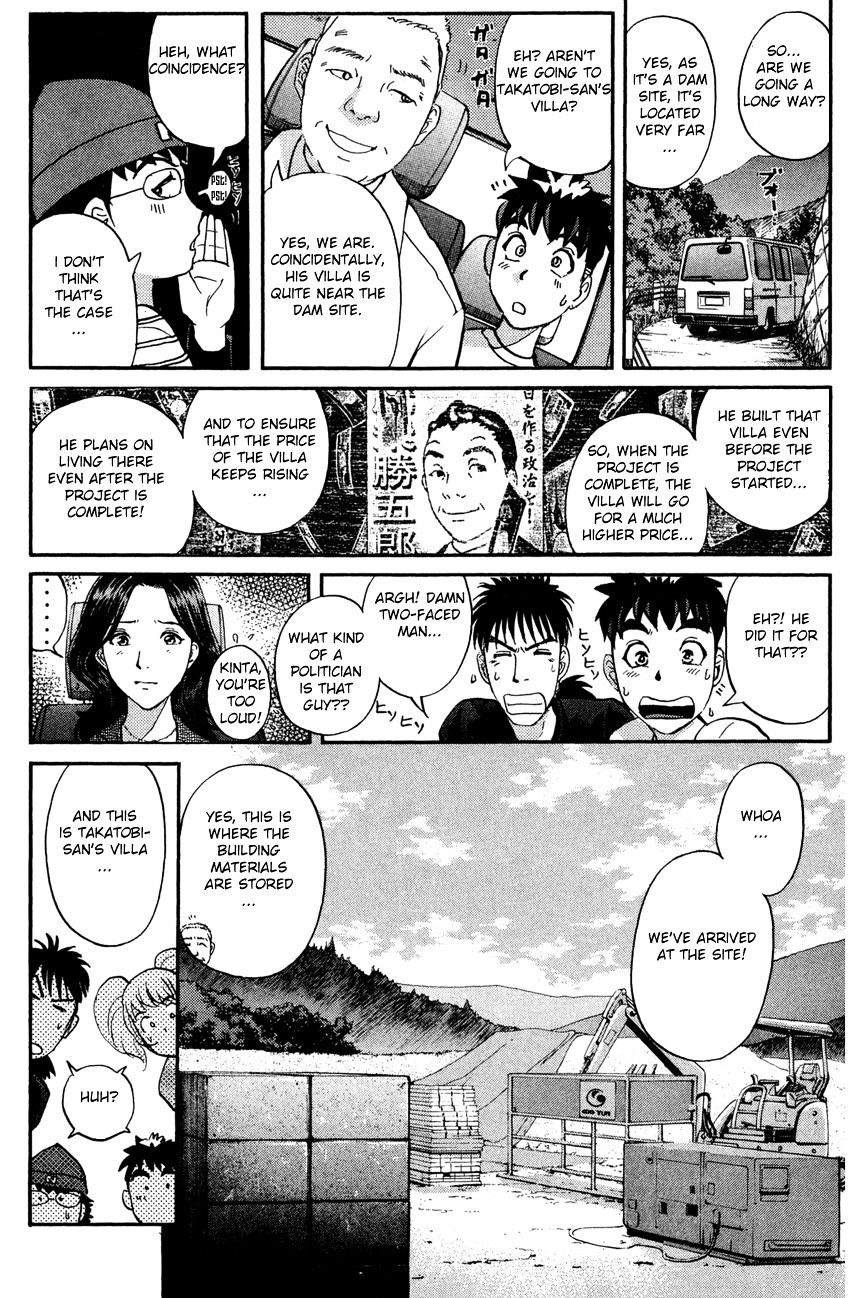 Tantei Gakuen Q Chapter 84.2 page 15 - Chapter 84 v2 : The Mayahime Legend Murder Case - Part 1