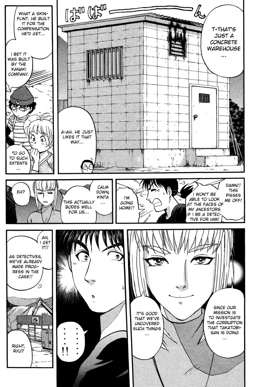 Tantei Gakuen Q Chapter 84.2 page 16 - Chapter 84 v2 : The Mayahime Legend Murder Case - Part 1