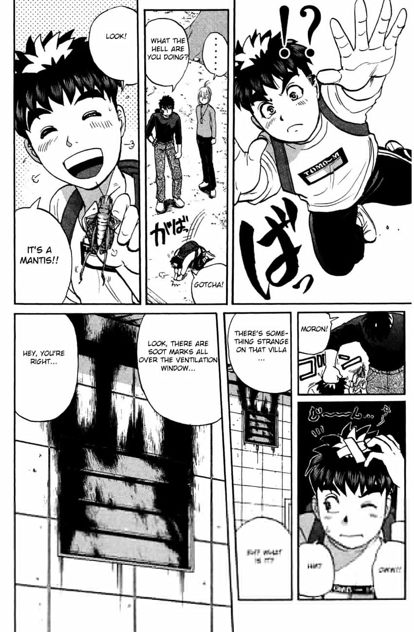 Tantei Gakuen Q Chapter 84.2 page 17 - Chapter 84 v2 : The Mayahime Legend Murder Case - Part 1