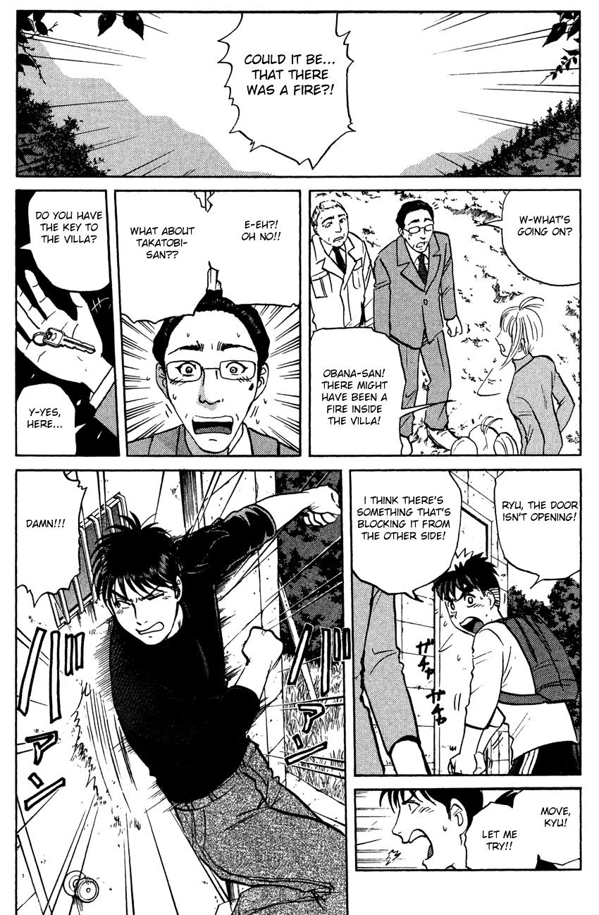 Tantei Gakuen Q Chapter 84.2 page 18 - Chapter 84 v2 : The Mayahime Legend Murder Case - Part 1