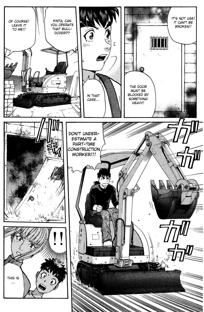 Tantei Gakuen Q Chapter 84.2 page 19 - Chapter 84 v2 : The Mayahime Legend Murder Case - Part 1