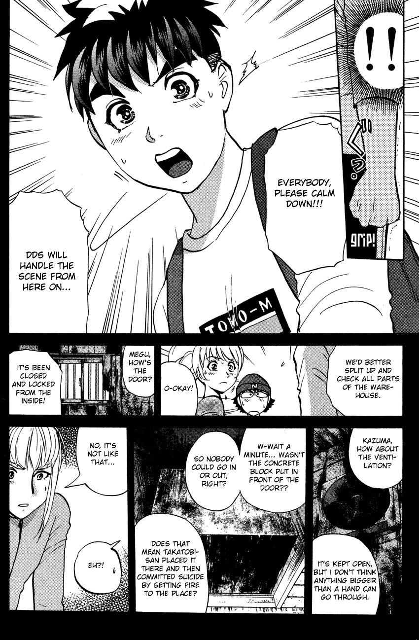 Tantei Gakuen Q Chapter 84.2 page 22 - Chapter 84 v2 : The Mayahime Legend Murder Case - Part 1