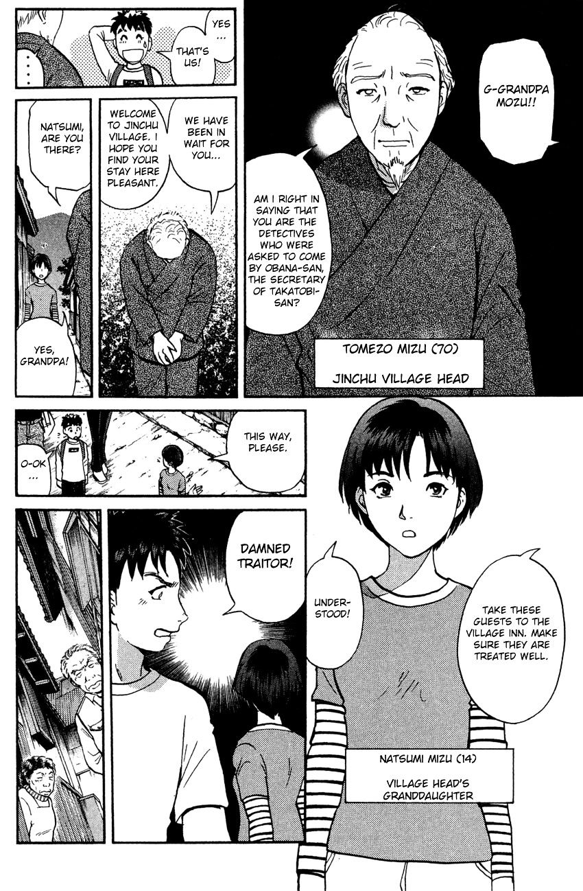 Tantei Gakuen Q Chapter 84.2 page 5 - Chapter 84 v2 : The Mayahime Legend Murder Case - Part 1