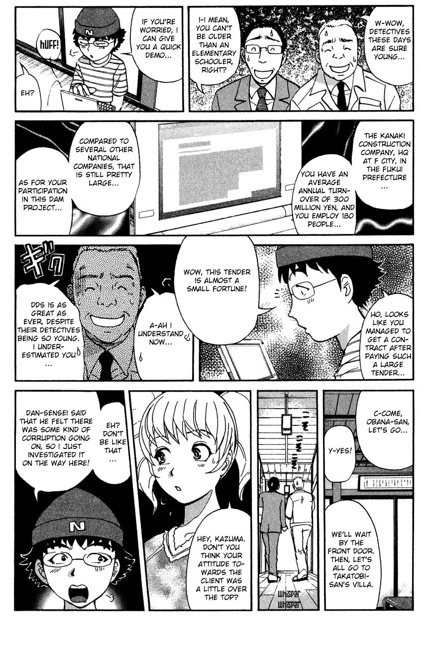 Tantei Gakuen Q Chapter 84.2 page 9 - Chapter 84 v2 : The Mayahime Legend Murder Case - Part 1