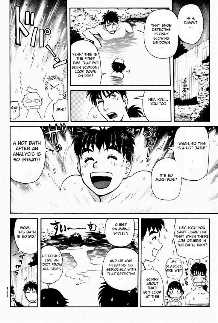 Tantei Gakuen Q Chapter 85.2 page 11 - Chapter 85 v2 : The Mayahime Legend Murder Case - Part 2