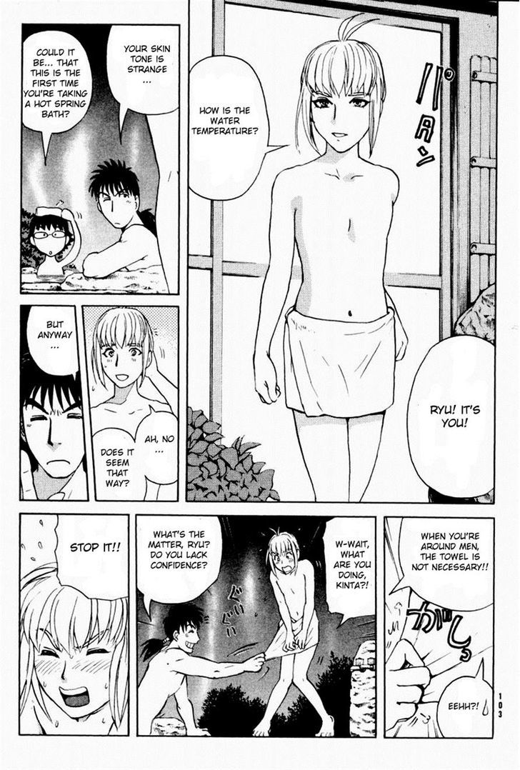Tantei Gakuen Q Chapter 85.2 page 12 - Chapter 85 v2 : The Mayahime Legend Murder Case - Part 2