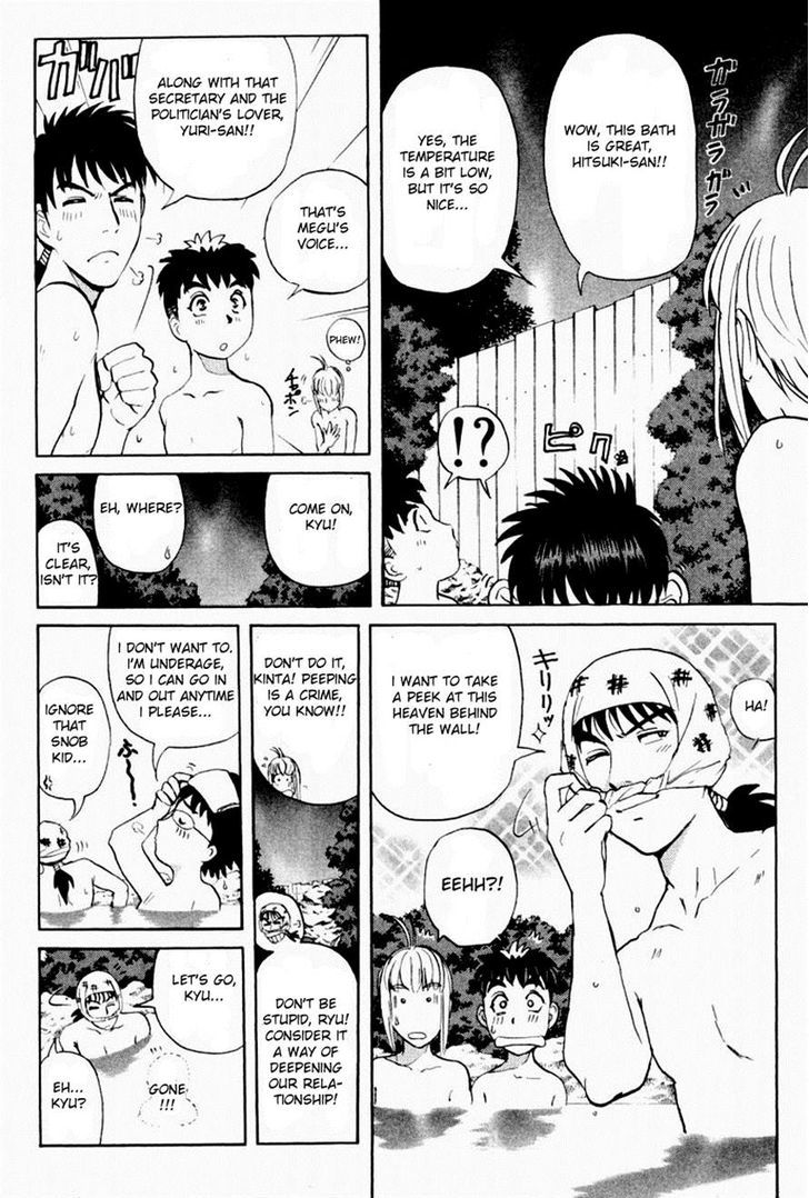Tantei Gakuen Q Chapter 85.2 page 13 - Chapter 85 v2 : The Mayahime Legend Murder Case - Part 2