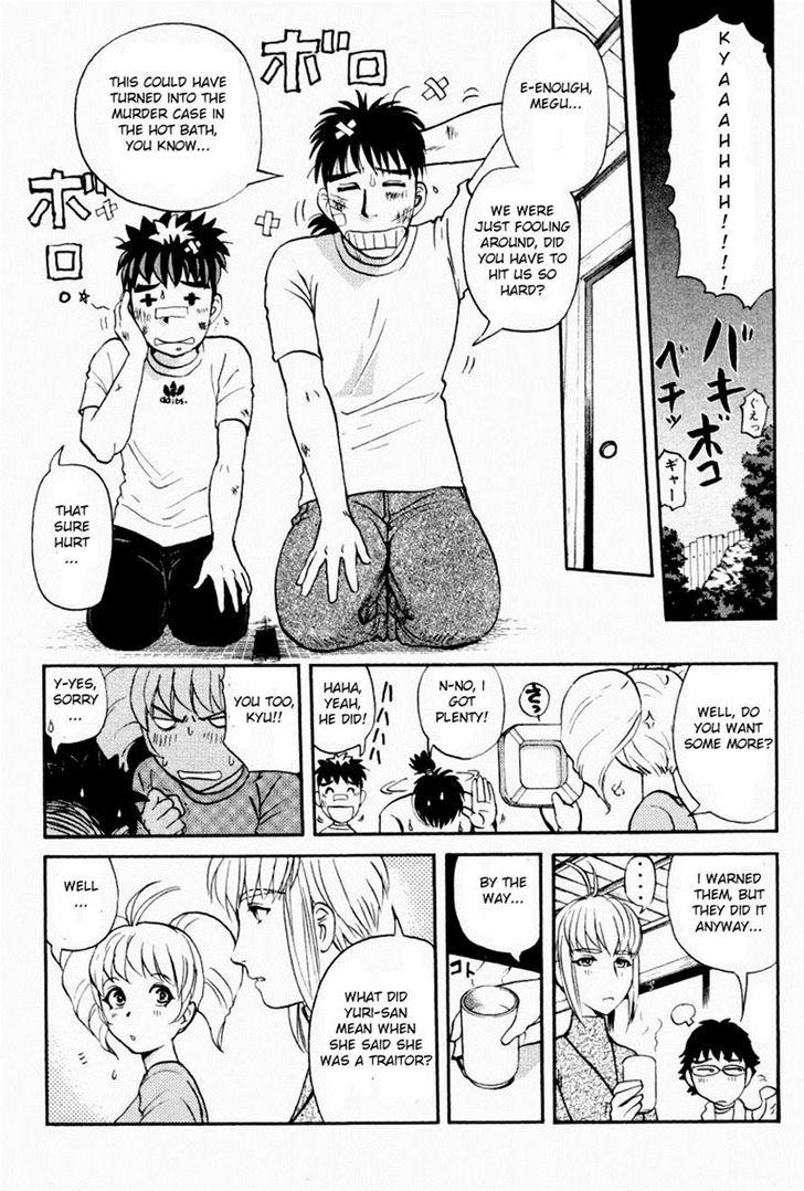 Tantei Gakuen Q Chapter 85.2 page 17 - Chapter 85 v2 : The Mayahime Legend Murder Case - Part 2