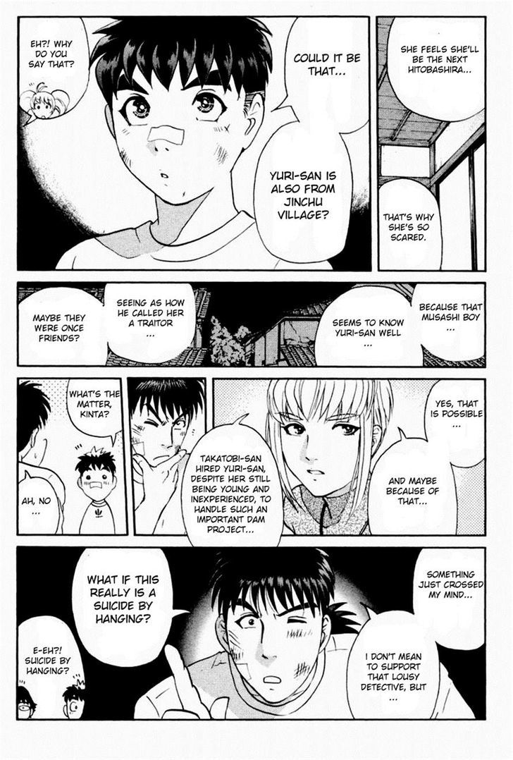 Tantei Gakuen Q Chapter 85.2 page 18 - Chapter 85 v2 : The Mayahime Legend Murder Case - Part 2