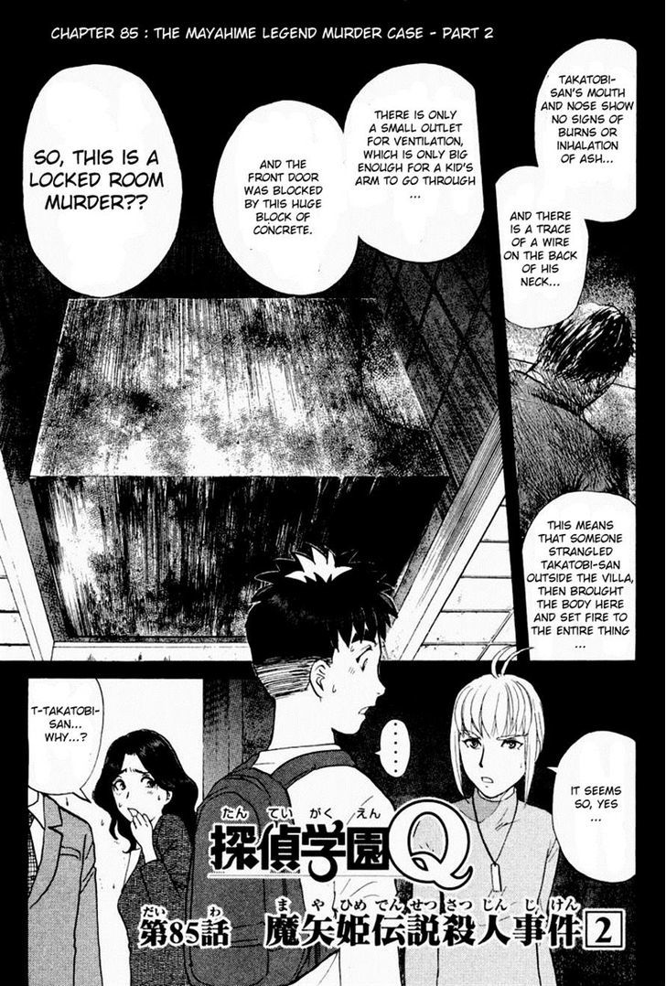 Tantei Gakuen Q Chapter 85.2 page 2 - Chapter 85 v2 : The Mayahime Legend Murder Case - Part 2