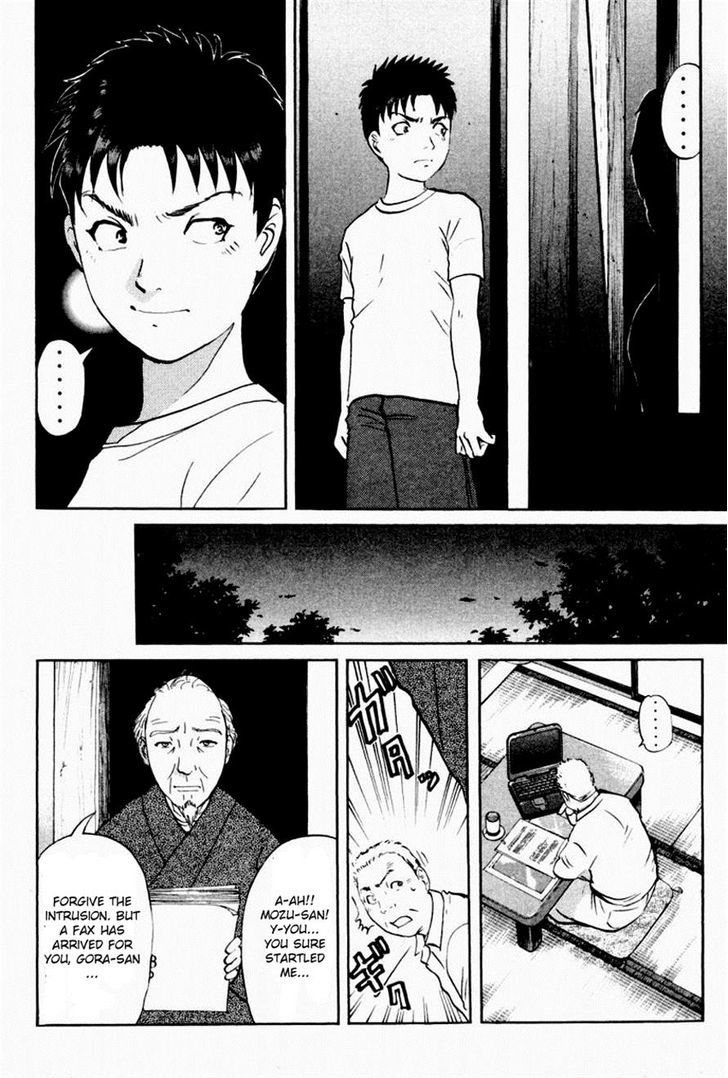 Tantei Gakuen Q Chapter 85.2 page 21 - Chapter 85 v2 : The Mayahime Legend Murder Case - Part 2
