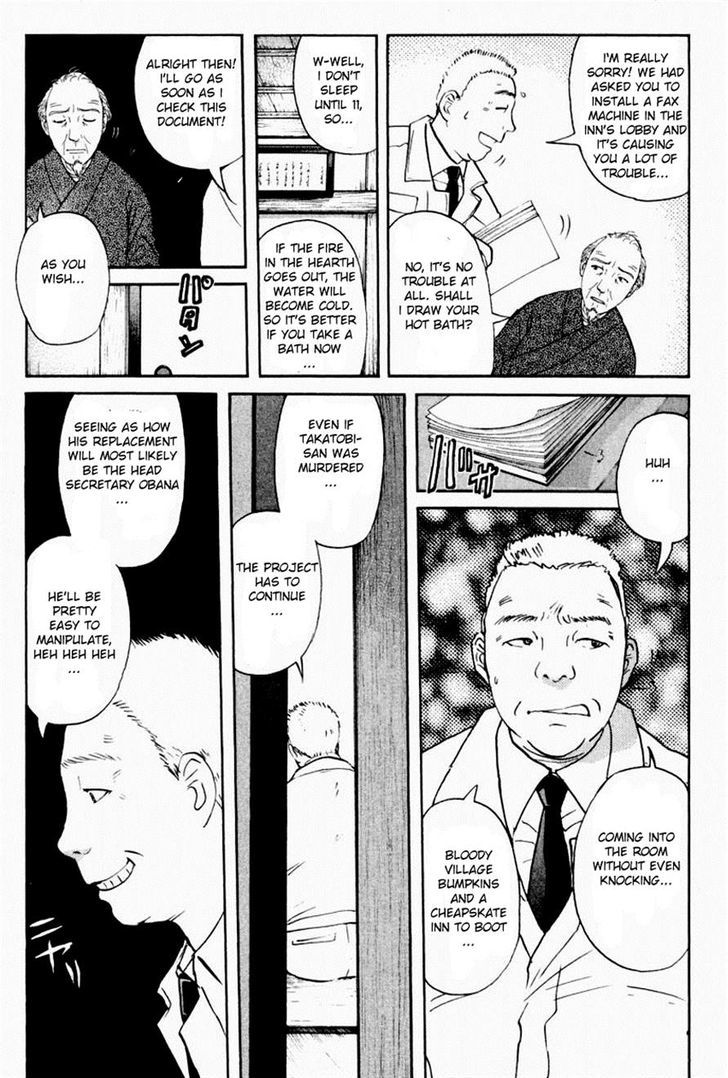 Tantei Gakuen Q Chapter 85.2 page 22 - Chapter 85 v2 : The Mayahime Legend Murder Case - Part 2