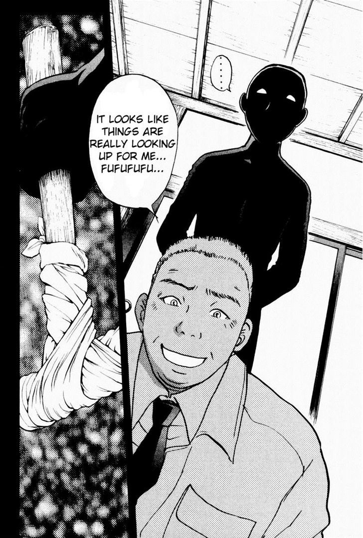 Tantei Gakuen Q Chapter 85.2 page 23 - Chapter 85 v2 : The Mayahime Legend Murder Case - Part 2