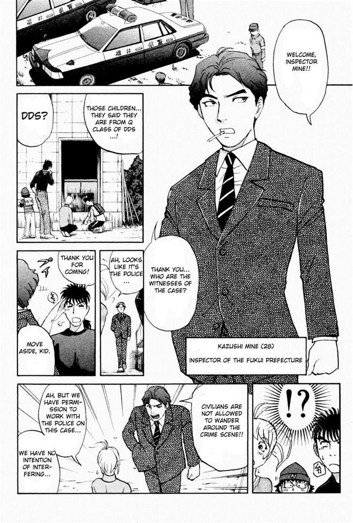 Tantei Gakuen Q Chapter 85.2 page 5 - Chapter 85 v2 : The Mayahime Legend Murder Case - Part 2