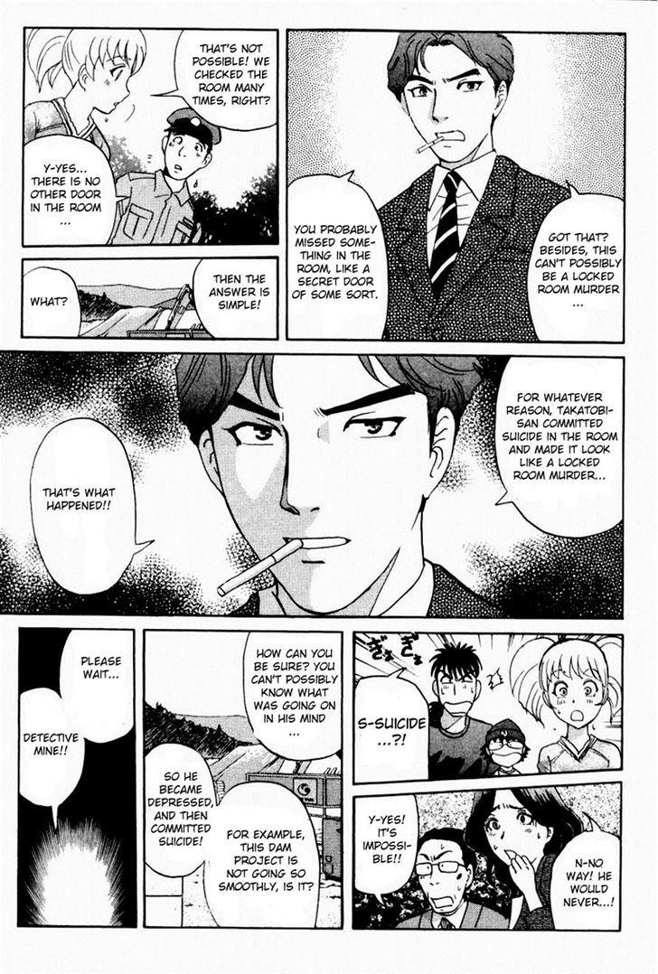 Tantei Gakuen Q Chapter 85.2 page 8 - Chapter 85 v2 : The Mayahime Legend Murder Case - Part 2