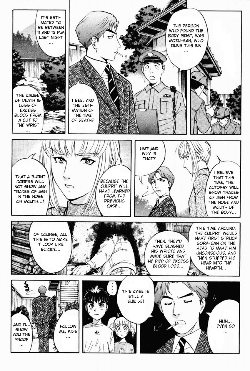 Tantei Gakuen Q Chapter 86 page 10 - Chapter 86 : The Mayahime Legend Murder Case - Part 3