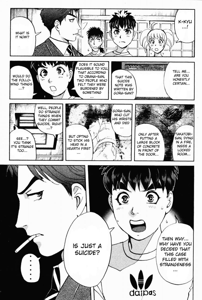 Tantei Gakuen Q Chapter 86 page 12 - Chapter 86 : The Mayahime Legend Murder Case - Part 3