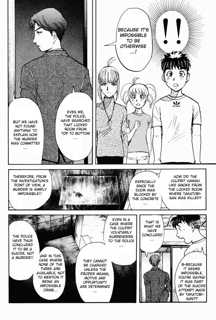 Tantei Gakuen Q Chapter 86 page 13 - Chapter 86 : The Mayahime Legend Murder Case - Part 3