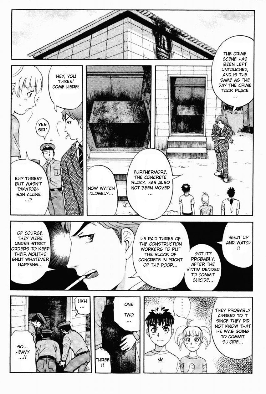 Tantei Gakuen Q Chapter 86 page 16 - Chapter 86 : The Mayahime Legend Murder Case - Part 3