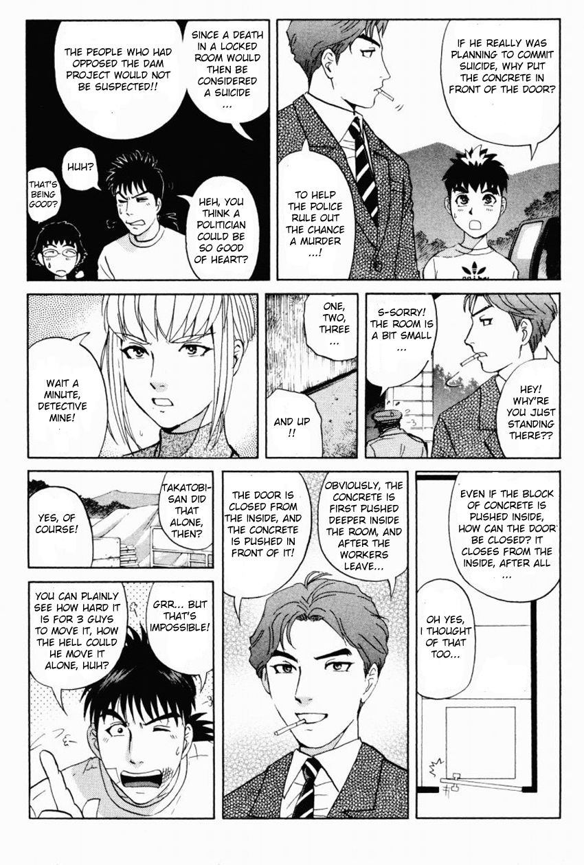 Tantei Gakuen Q Chapter 86 page 17 - Chapter 86 : The Mayahime Legend Murder Case - Part 3
