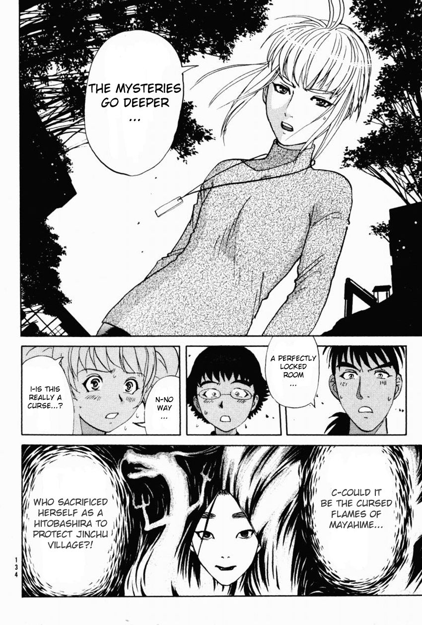 Tantei Gakuen Q Chapter 86 page 21 - Chapter 86 : The Mayahime Legend Murder Case - Part 3