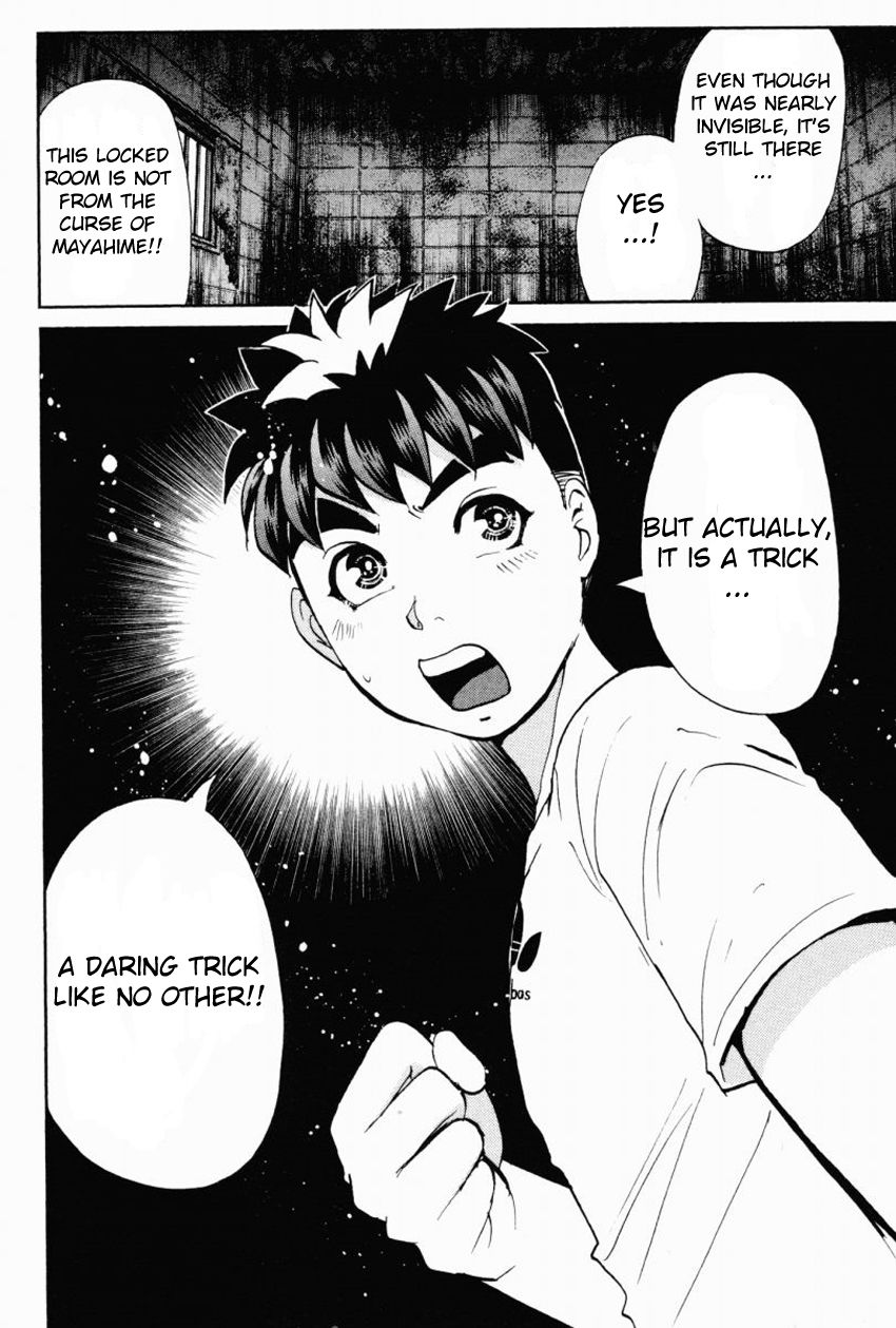 Tantei Gakuen Q Chapter 86 page 23 - Chapter 86 : The Mayahime Legend Murder Case - Part 3