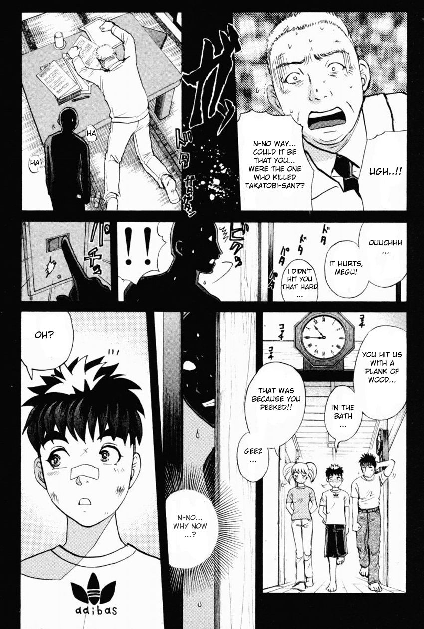 Tantei Gakuen Q Chapter 86 page 3 - Chapter 86 : The Mayahime Legend Murder Case - Part 3