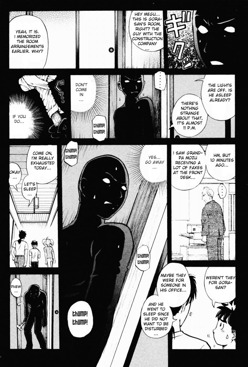 Tantei Gakuen Q Chapter 86 page 4 - Chapter 86 : The Mayahime Legend Murder Case - Part 3