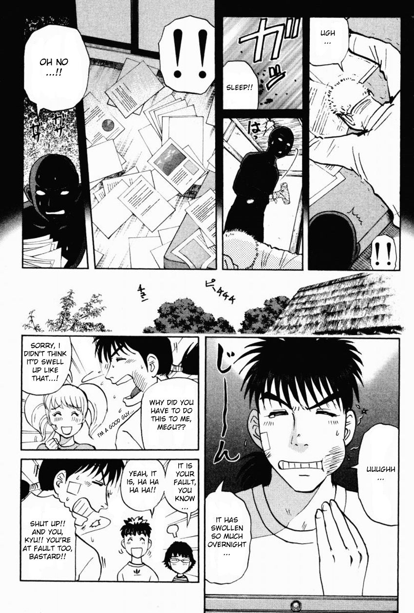Tantei Gakuen Q Chapter 86 page 5 - Chapter 86 : The Mayahime Legend Murder Case - Part 3