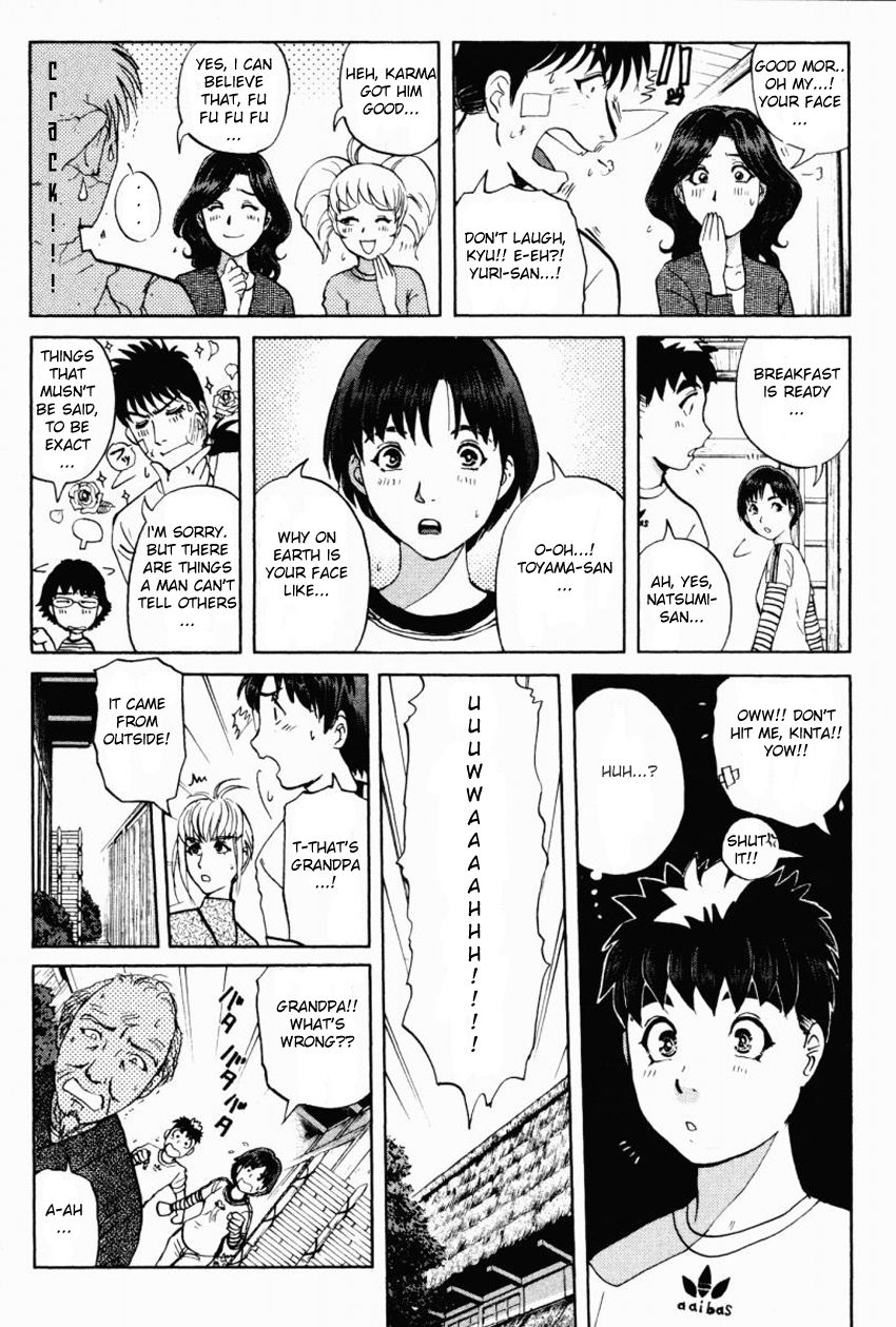 Tantei Gakuen Q Chapter 86 page 6 - Chapter 86 : The Mayahime Legend Murder Case - Part 3