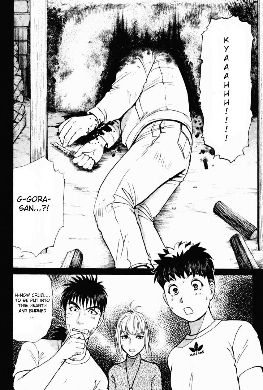Tantei Gakuen Q Chapter 86 page 7 - Chapter 86 : The Mayahime Legend Murder Case - Part 3