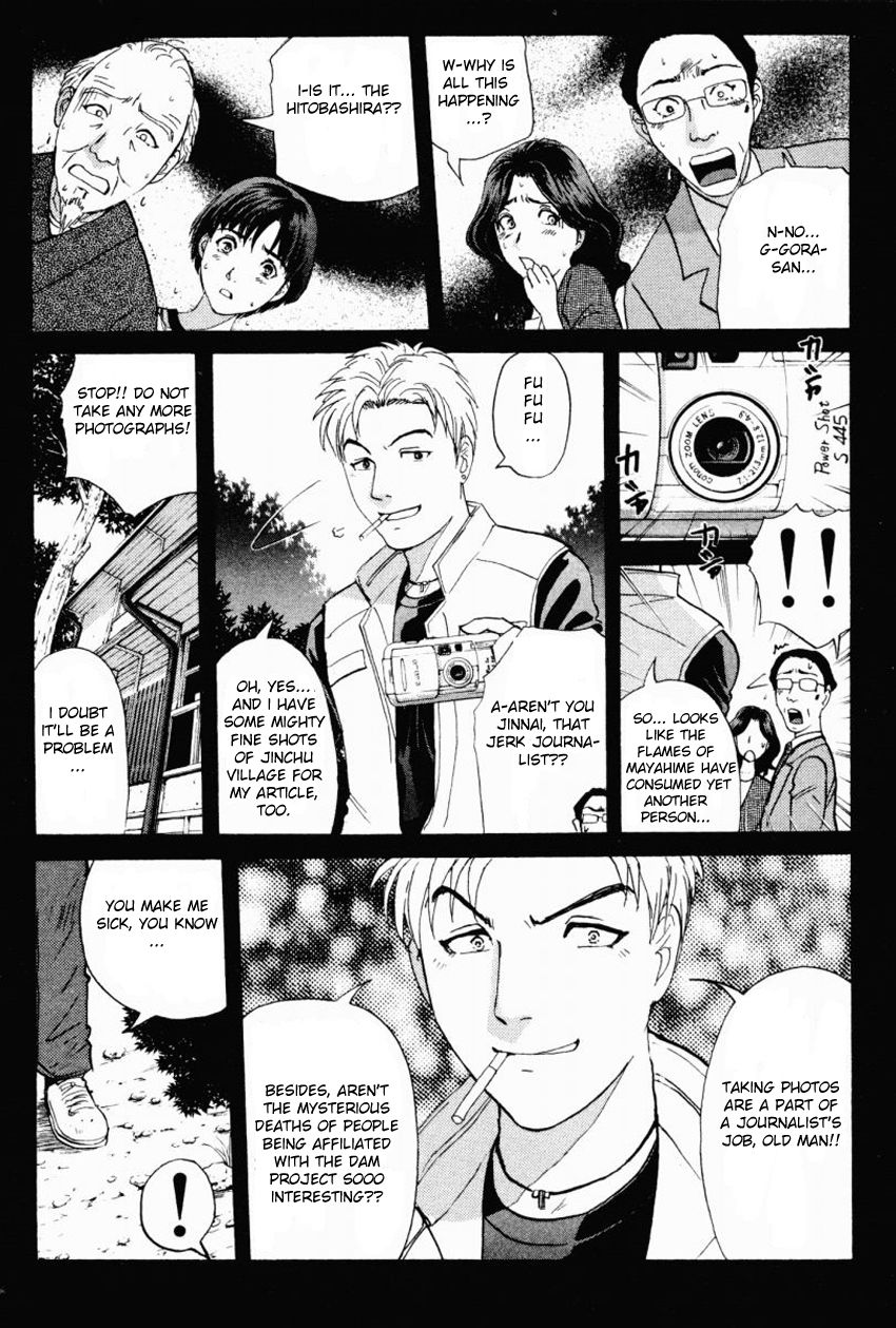 Tantei Gakuen Q Chapter 86 page 8 - Chapter 86 : The Mayahime Legend Murder Case - Part 3