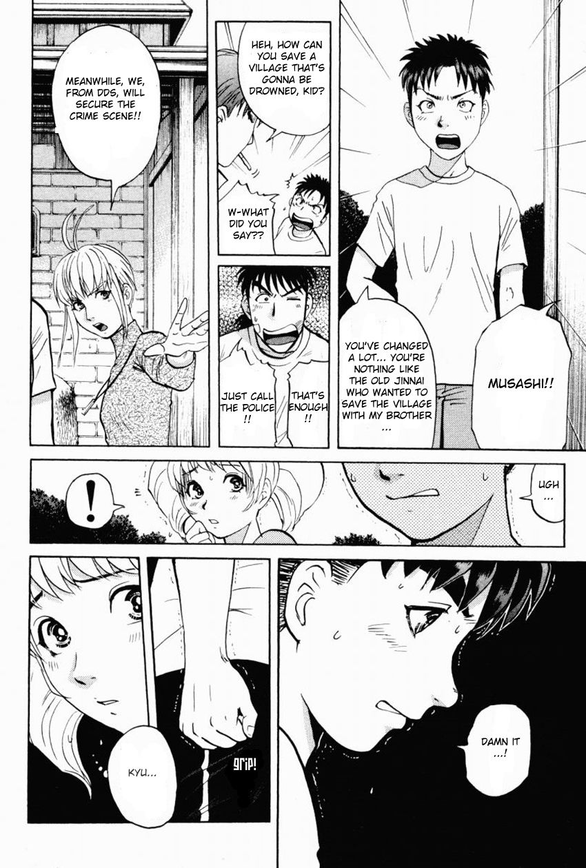 Tantei Gakuen Q Chapter 86 page 9 - Chapter 86 : The Mayahime Legend Murder Case - Part 3