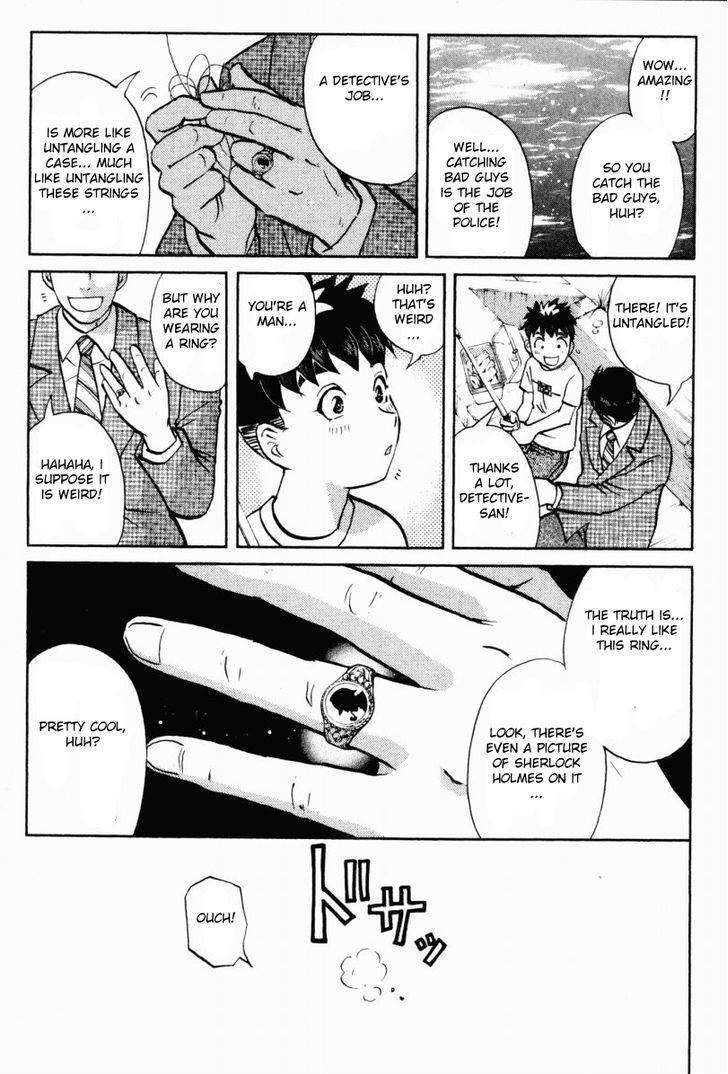 Tantei Gakuen Q Chapter 87.5 page 5 - Chapter 87.5 : Three Rings