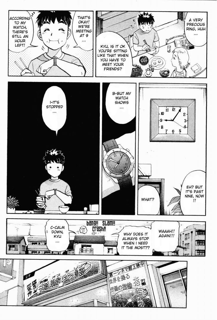Tantei Gakuen Q Chapter 87.5 page 9 - Chapter 87.5 : Three Rings