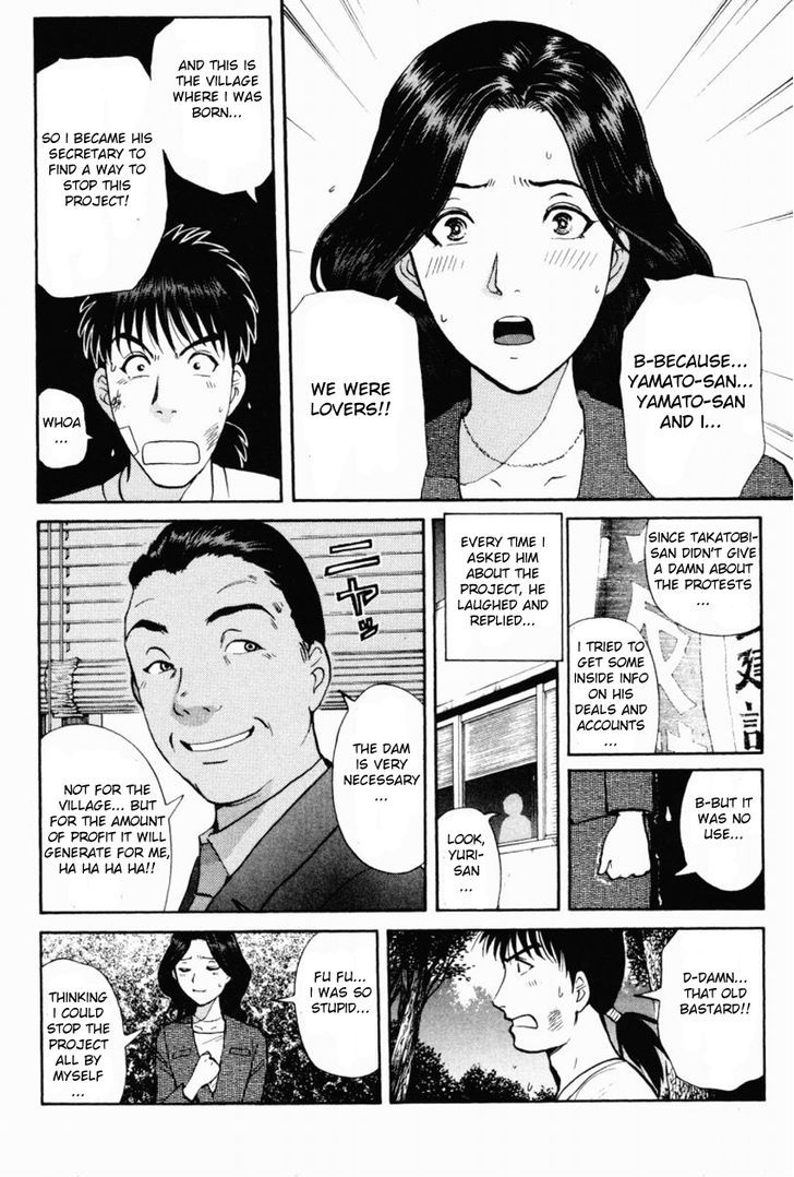 Tantei Gakuen Q Chapter 87 page 10 - Chapter 87 : The Mayahime Legend Murder Case - Part 4
