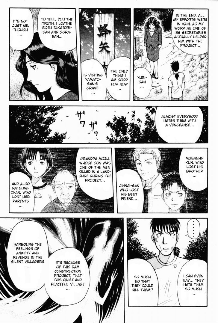 Tantei Gakuen Q Chapter 87 page 11 - Chapter 87 : The Mayahime Legend Murder Case - Part 4