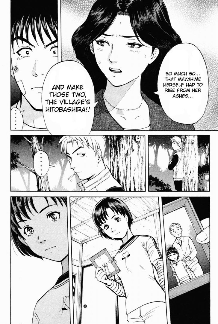 Tantei Gakuen Q Chapter 87 page 12 - Chapter 87 : The Mayahime Legend Murder Case - Part 4
