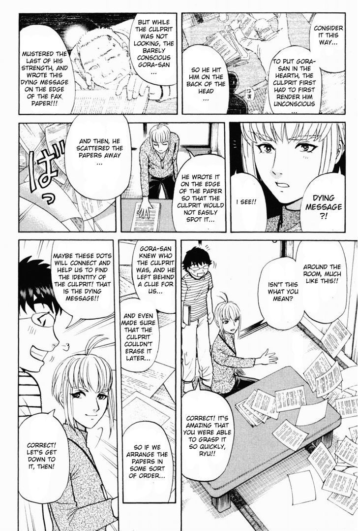 Tantei Gakuen Q Chapter 87 page 14 - Chapter 87 : The Mayahime Legend Murder Case - Part 4