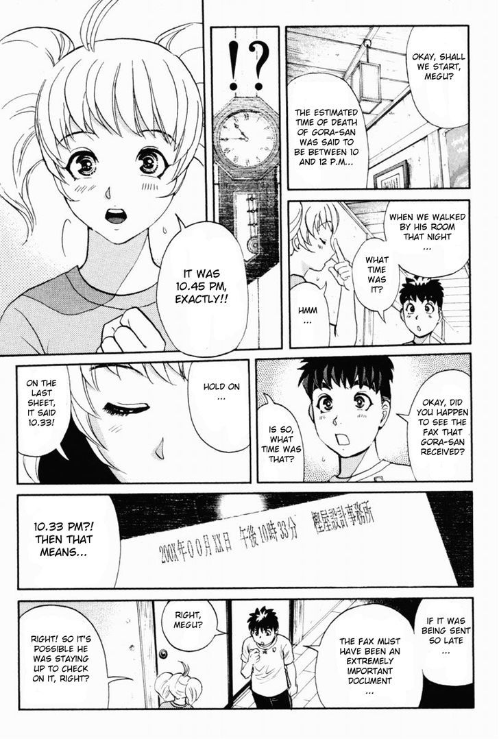Tantei Gakuen Q Chapter 87 page 17 - Chapter 87 : The Mayahime Legend Murder Case - Part 4