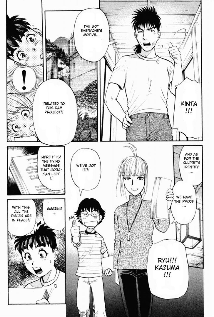 Tantei Gakuen Q Chapter 87 page 19 - Chapter 87 : The Mayahime Legend Murder Case - Part 4